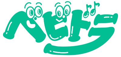 ベビドラofficial site