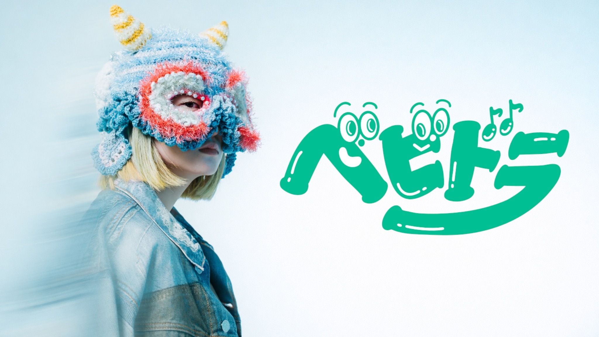 Youtubeヘッダー