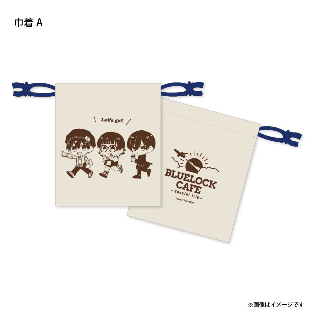 BLC_kinchaku_comp-A_251125