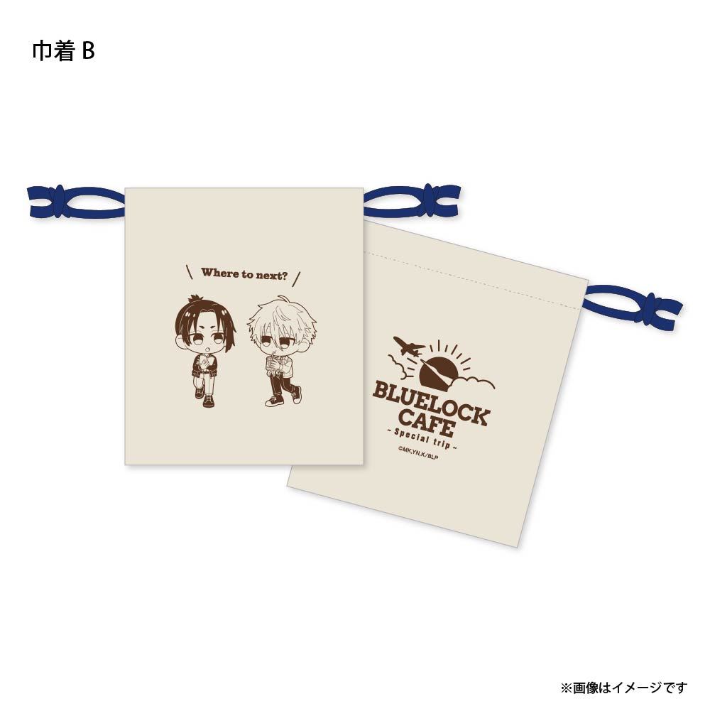 BLC_kinchaku_comp-B_251125