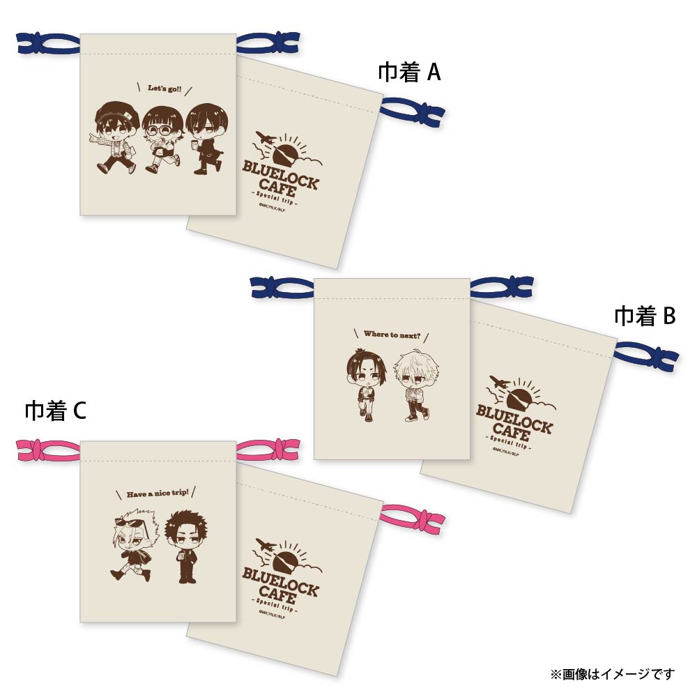 BLC_kinchaku_comp_251125