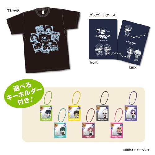 一緒にトラベルセット(全7種)