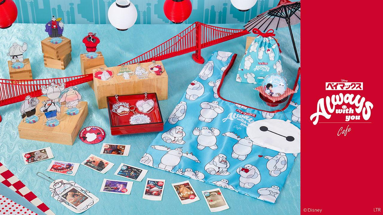 ベイマックス」OH MY CAFE - 「ベイマックス」OH MY CAFE