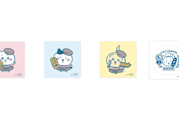 「ちいかわベーカリー」1st Anniversary Celebration を記念し、東急プラザ表参道「オモカド」、東急プラザ原宿「ハラカド」との連動キャンペーンが開催決定！