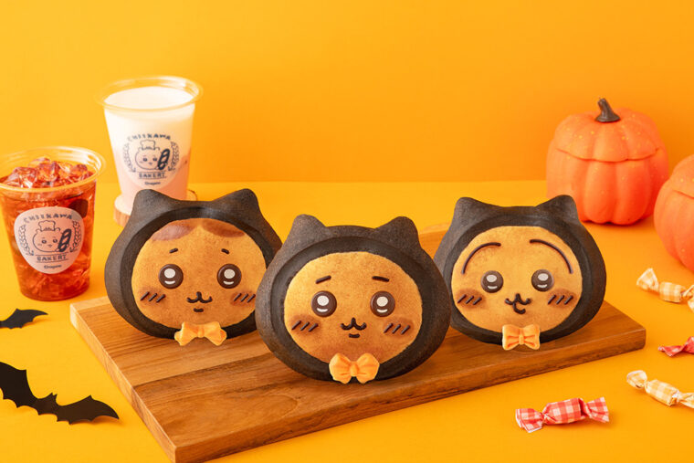 「ちいかわベーカリー」にハロウィンをテーマにしたパンが登場！