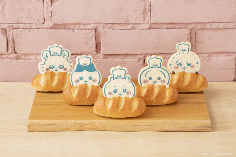 「ちいかわベーカリー」で話題の「ソフトフランス」全5種がお買い求めやすくなります！