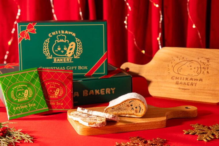 「ちいかわベーカリー」にクリスマス限定ギフトセットが登場！