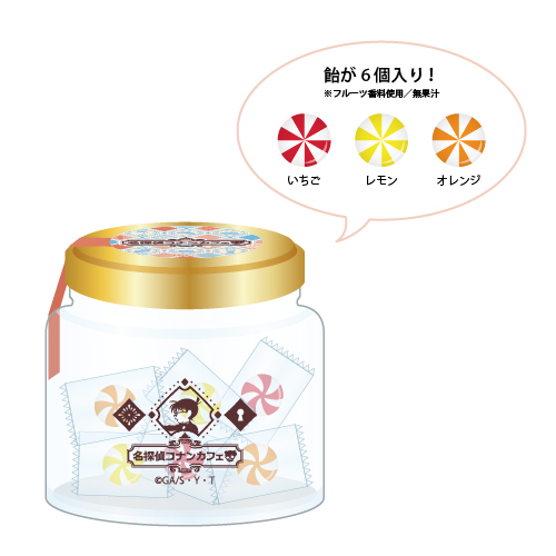 瓶入りキャンディ