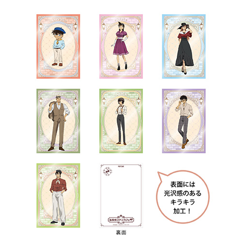 ポストカード（ランダム7種）