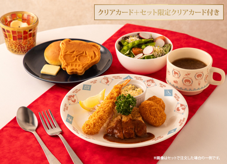 0212_コナンワッフル＆パンセット＋名探偵ミックスフライ