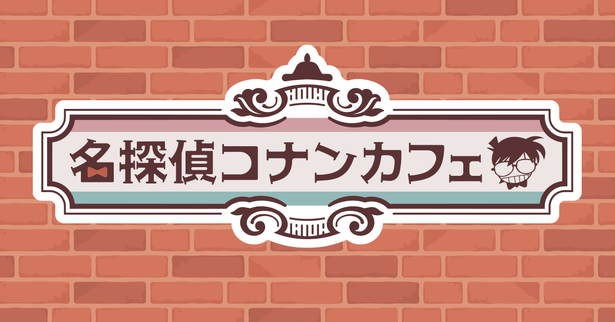 【会員向け先行予約のシステム変更について】