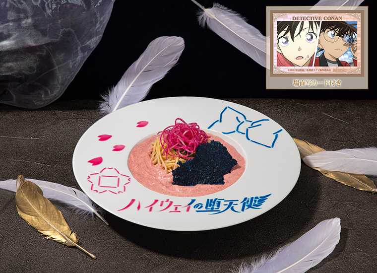 江戸川コナン＆毛利蘭のたらこクリームパスタ