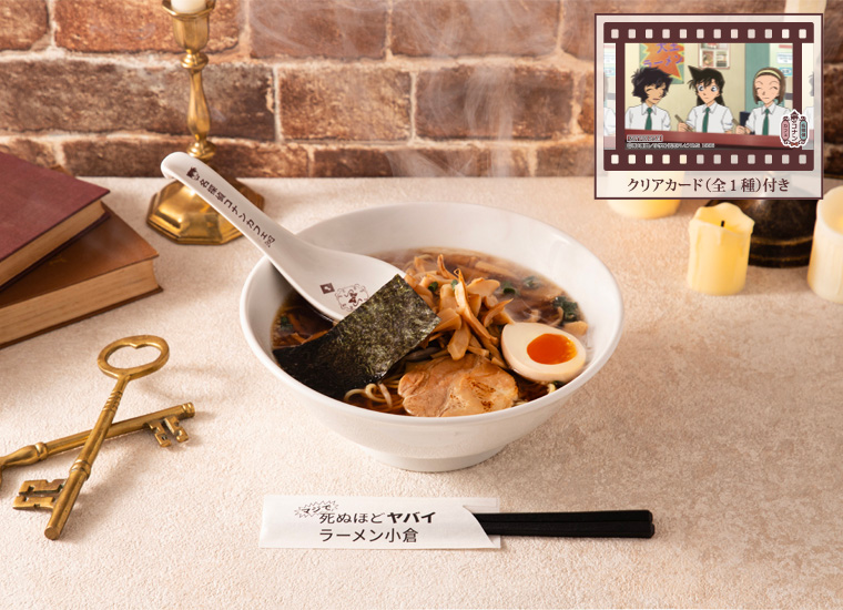 マジで死ぬほどヤバイラーメン小倉の閻魔大王ラーメン