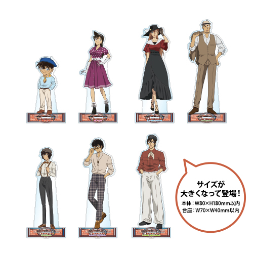 アクリルスタンド(全7種)