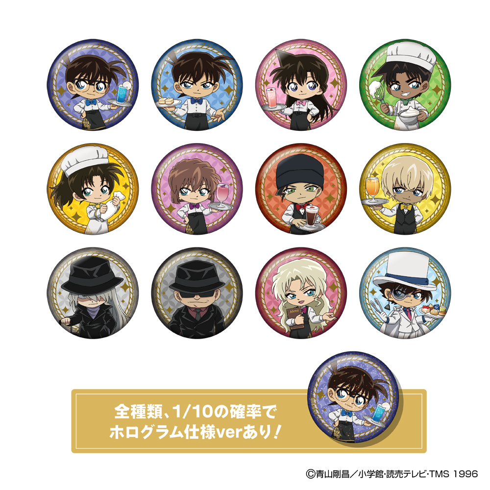 名探偵コナン ホテルニューオオタニ 缶バッジB 12種類