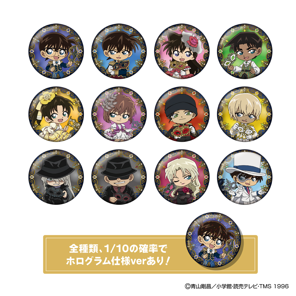 名探偵コナン ホテルニューオオタニ 缶バッジB 12種類 コンプリート 商品詳細ページ | 「ホテルニューオータニ」×「名探偵コナン