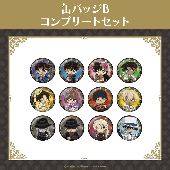 【新品未開封】着せ恋 ジュエリー缶バッジ チャイナ 全12種 コンプリートセット スクエニ出版公式グッズ on X: 