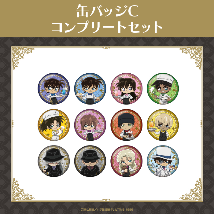 商品詳細ページ | 「ホテルニューオータニ」×「名探偵コナン