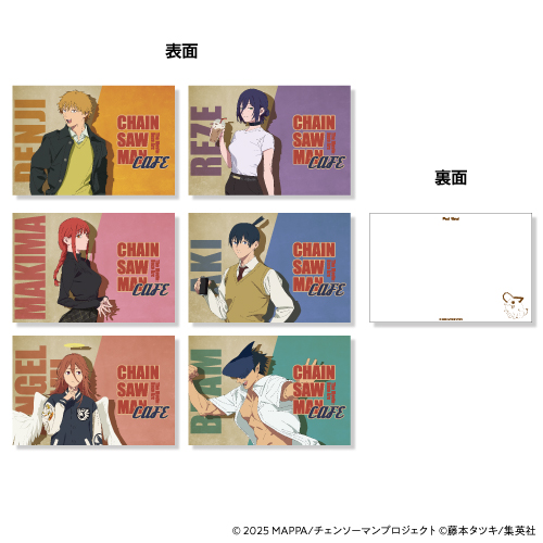 csmcafe_goodskanpu_postcard_500x500
