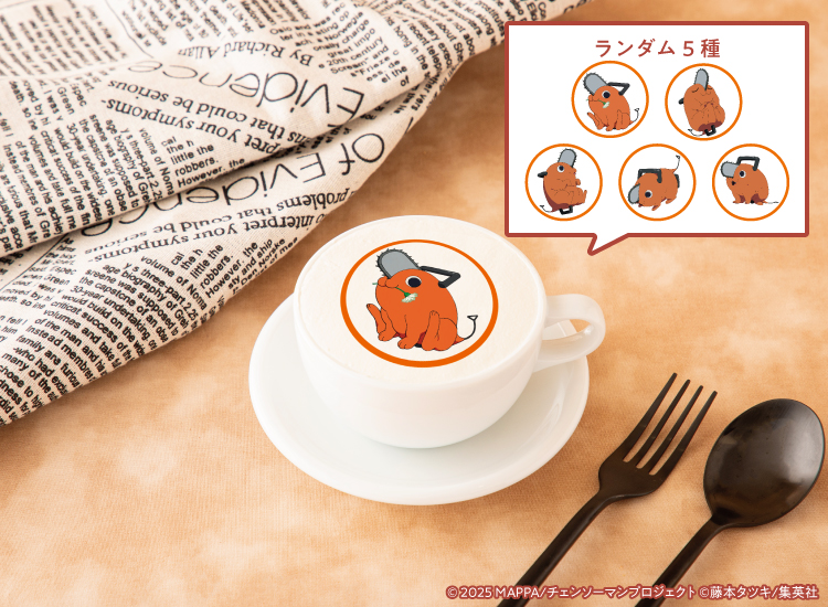 CAFE MENU - チェンソーマンカフェ 劇場版『チェンソーマン レゼ篇』