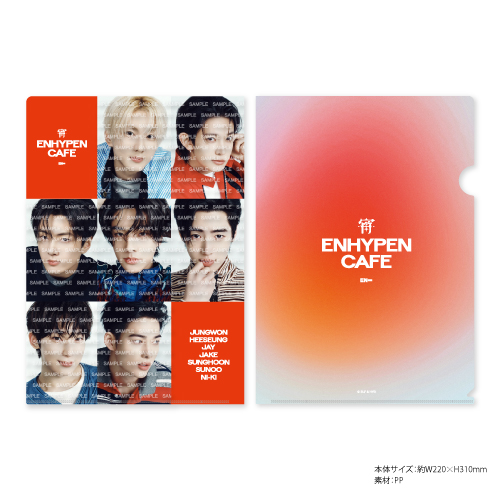 エンハイフンカフェ 未開封 まとめ売り ITEMS - ENHYPEN CAFE 2025