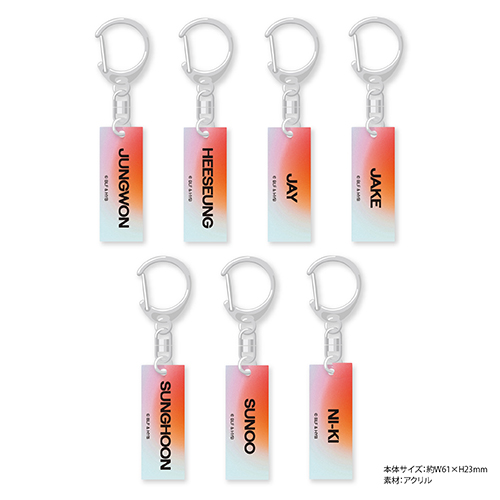 ENHYPEN アクリルキーホルダー　全７種コンプリート　セット アクリルキーホルダー(7種コンプリートセット)【HMV限定