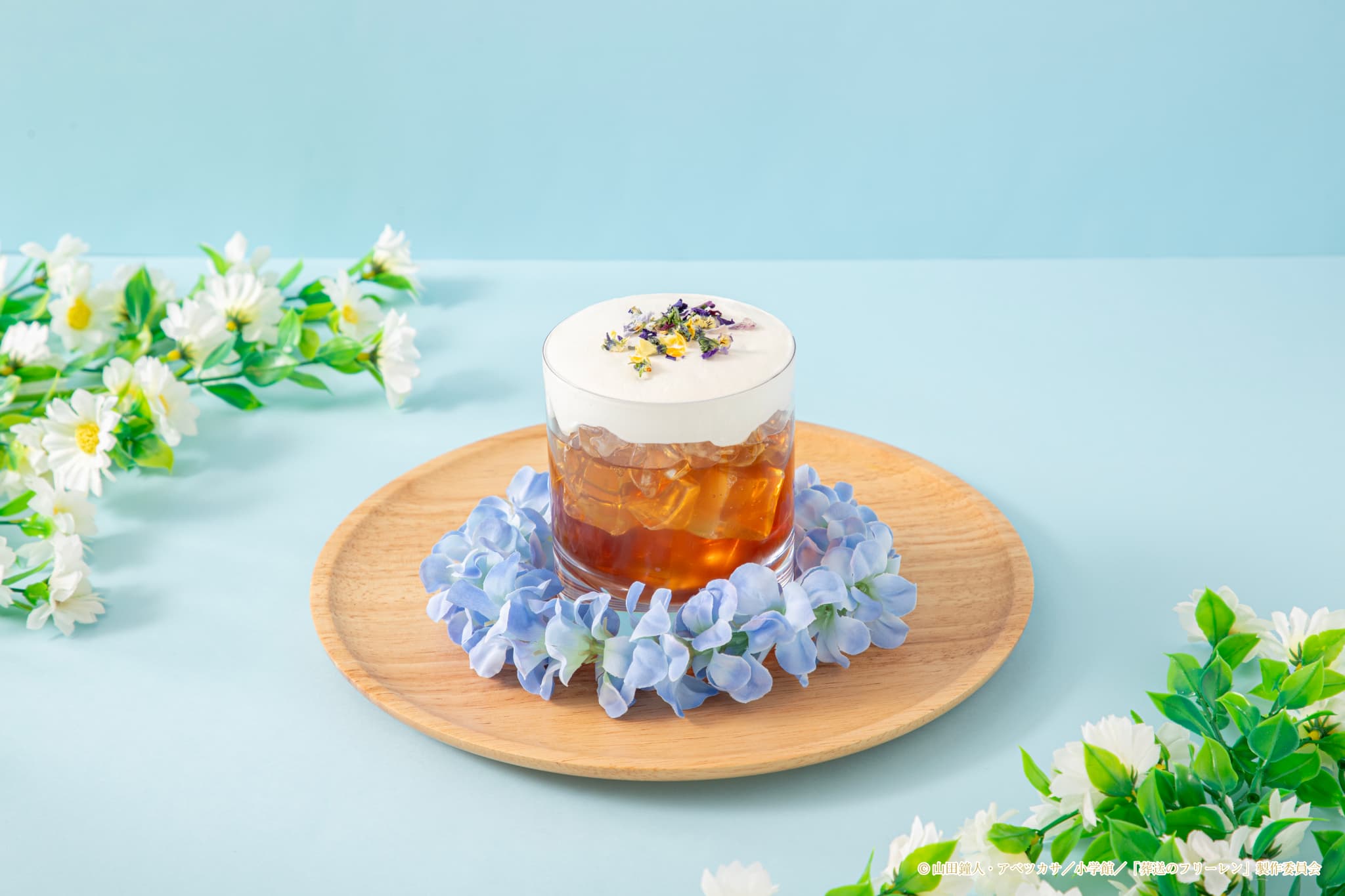 葬送のフリーレンカフェ～Flower Garden～ - 葬送のフリーレン