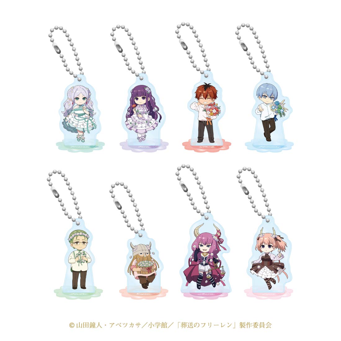 fc_goods_kanp_acstakey
