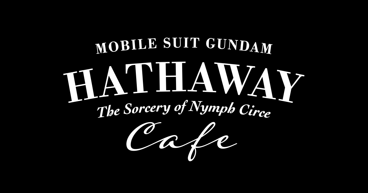 機動戦士ガンダム 閃光のハサウェイ キルケーの魔女 カフェ - 機動戦士