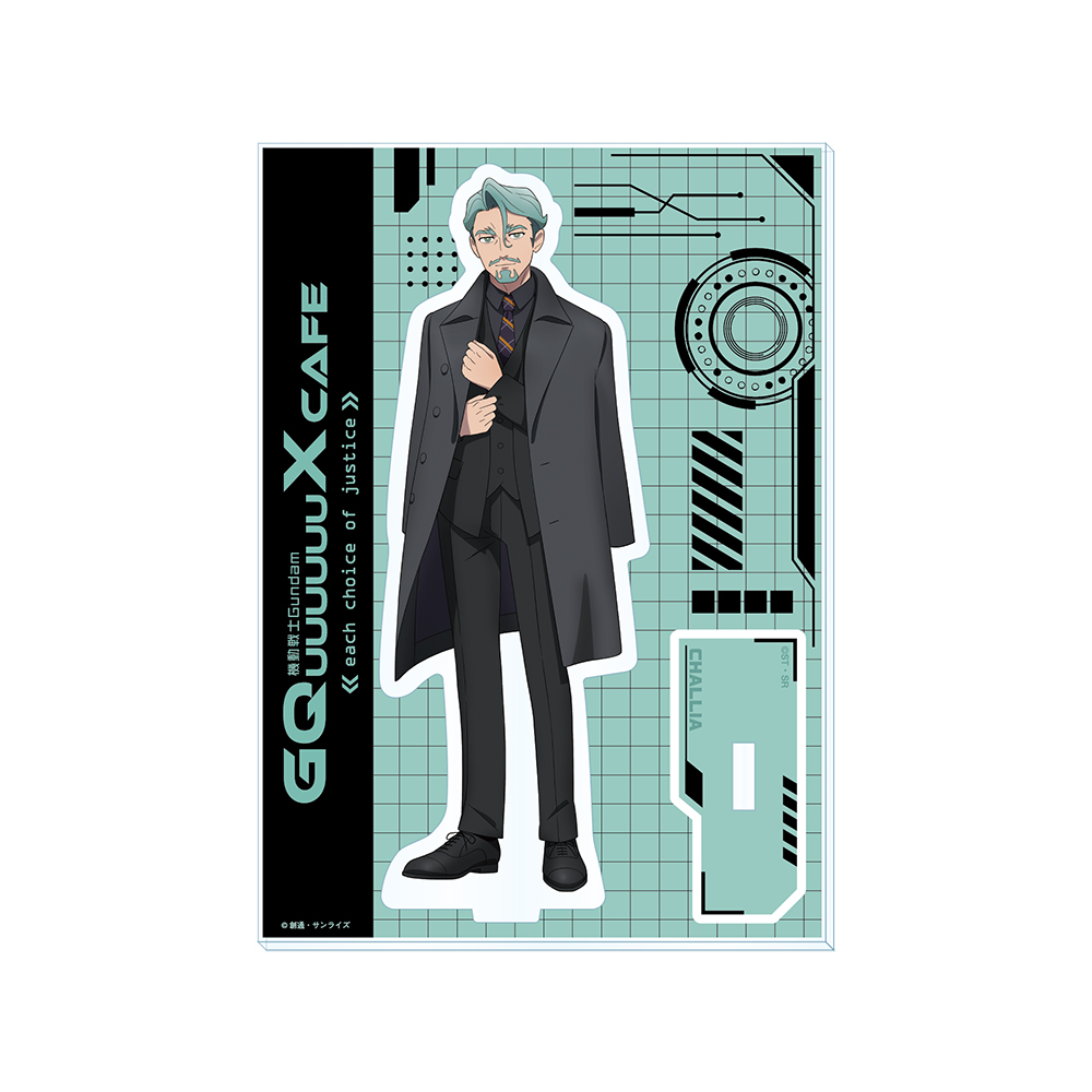 GOODS - 機動戦士Gundam GQuuuuuuX Cafe －each choice of justice－