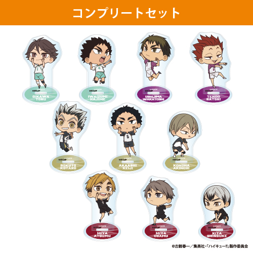 ONLINE STORE - ハイキュー‼～勝利への道筋カフェ～