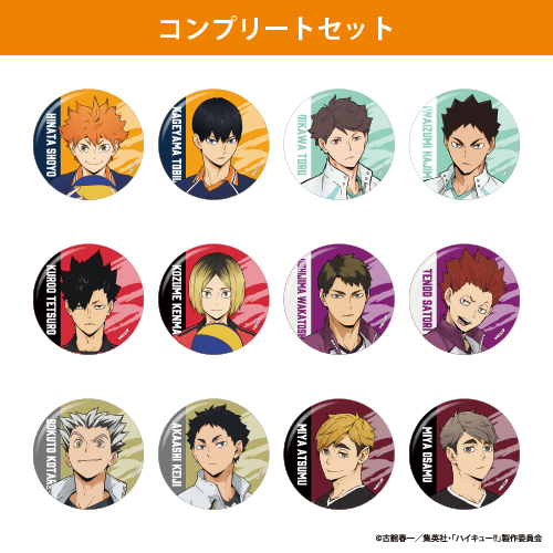 商品詳細ページ | ハイキュー‼～勝利への道筋カフェ～