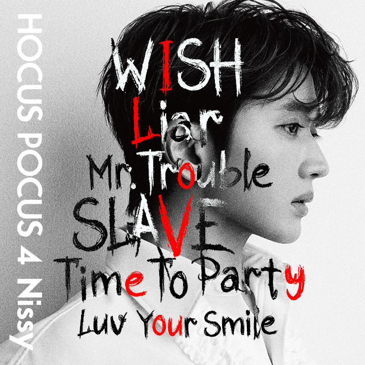 Nissy HOC・POCA4E(ホカポカフェ) cafe HOC・POCA4E - HOC・POCA4E
