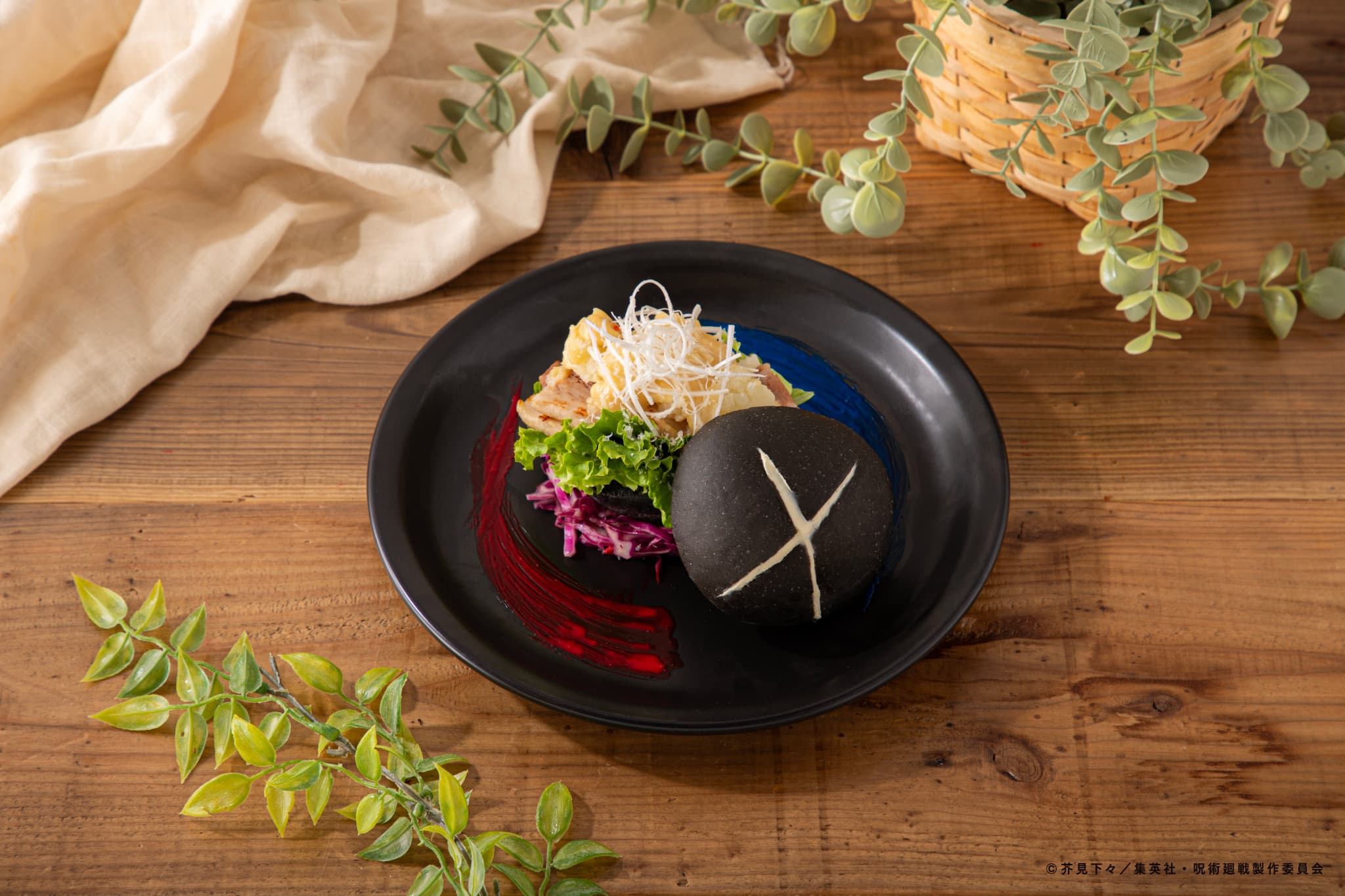 【五条悟】西京「最強」味噌サンド