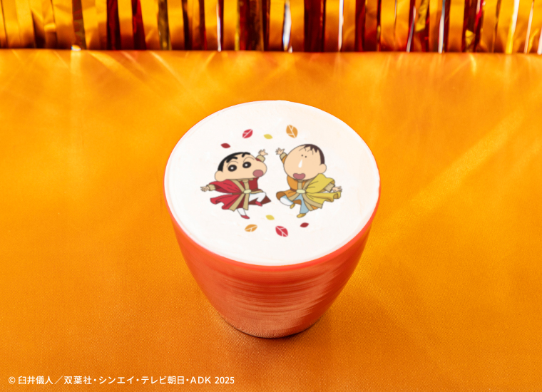 0627_KS_chai