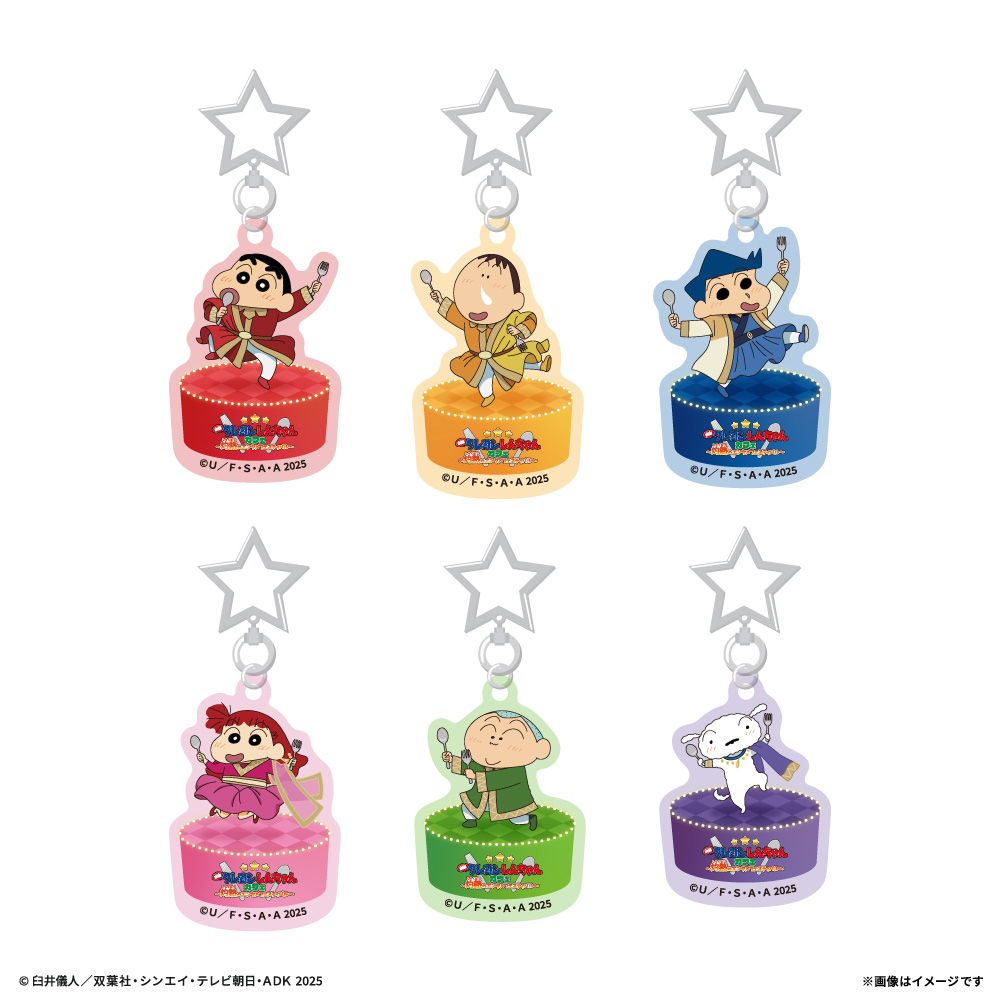 アクリルキーホルダー(ランダム6種)