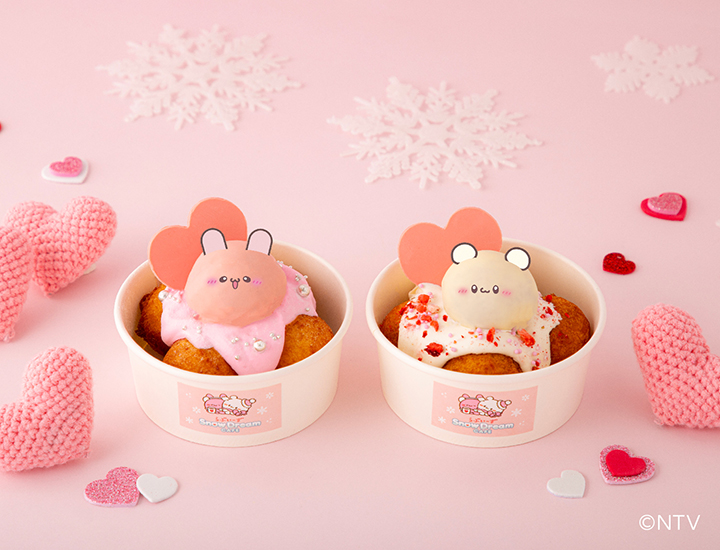 1119LV_KV_menu gousei_760-550