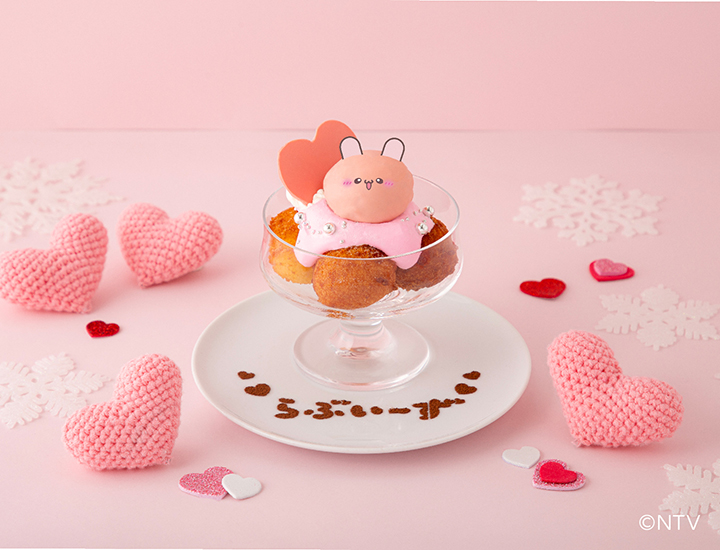 1119LV_KV_menu gousei_760-550