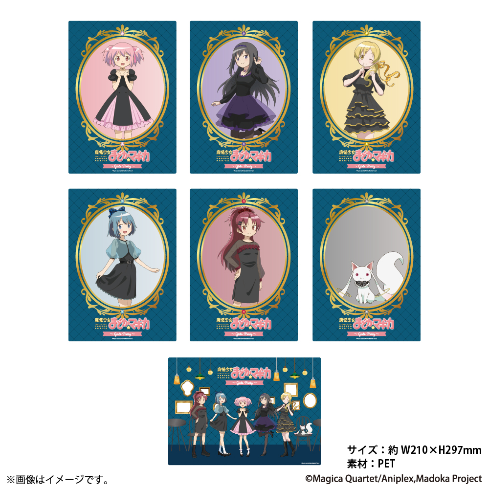 Madoka　ハンドメイド GOODS - 魔法少女まどか☆マギカ ～Girls Party～