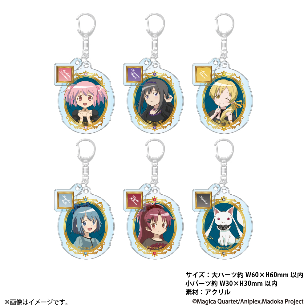 GOODS - 魔法少女まどか☆マギカ ～Girls Party～