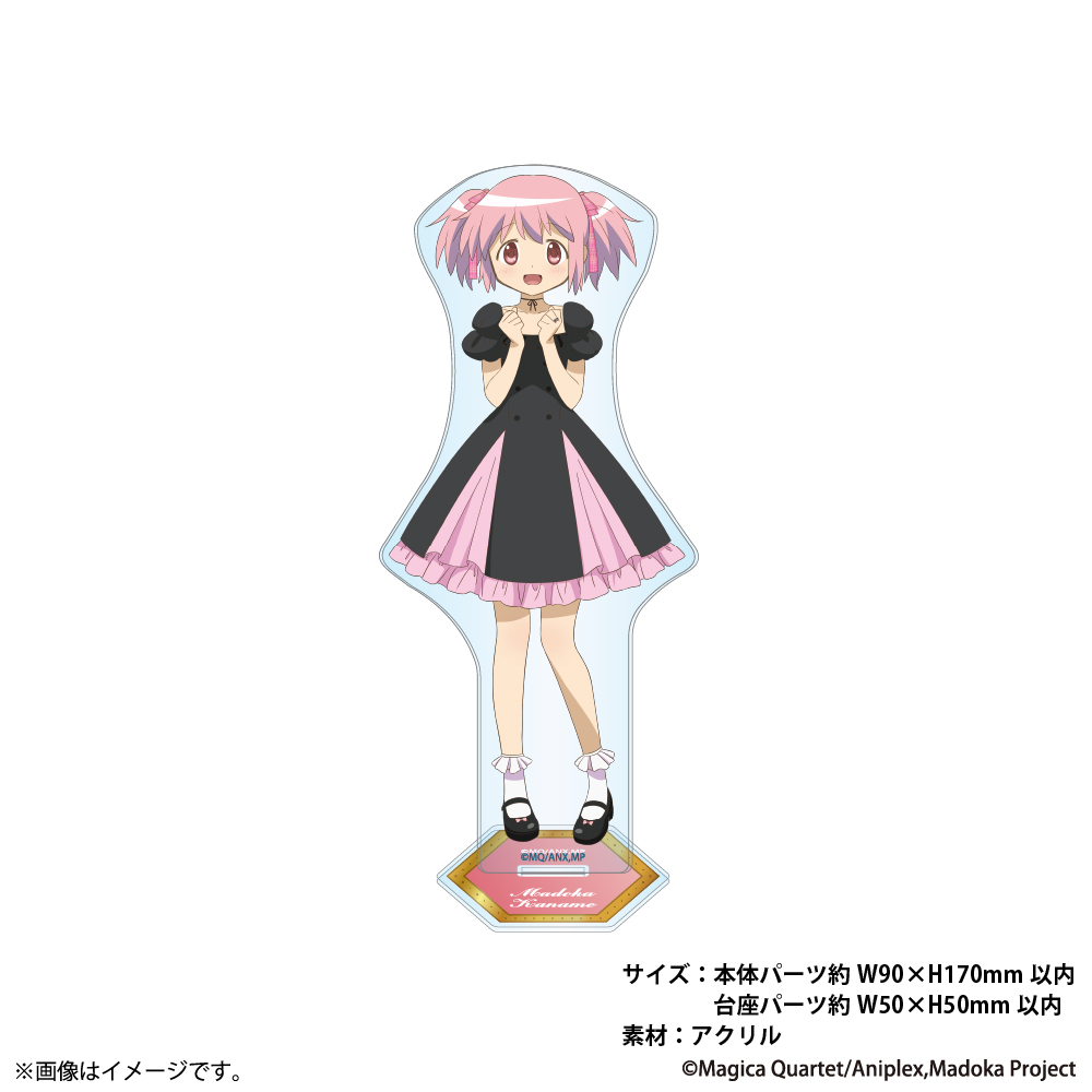 アクリルスタンド　鹿目 まどか