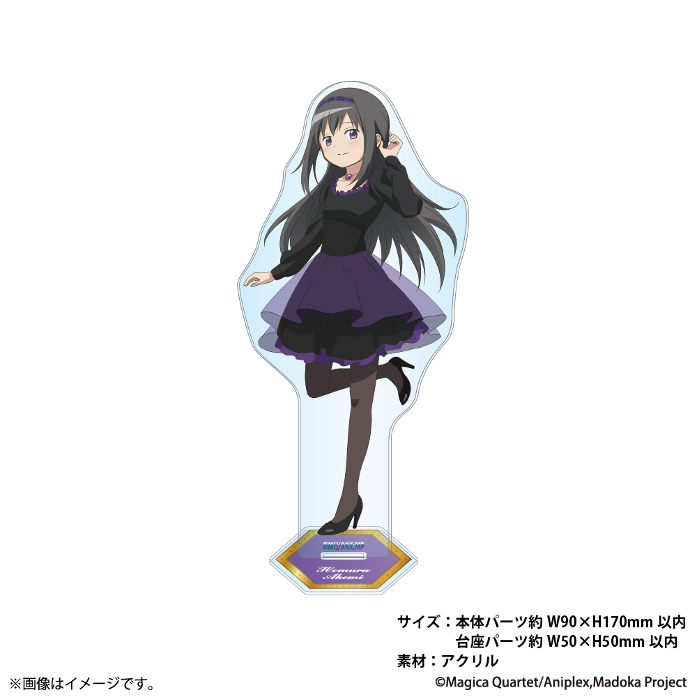 アクリルスタンド　暁美 ほむら