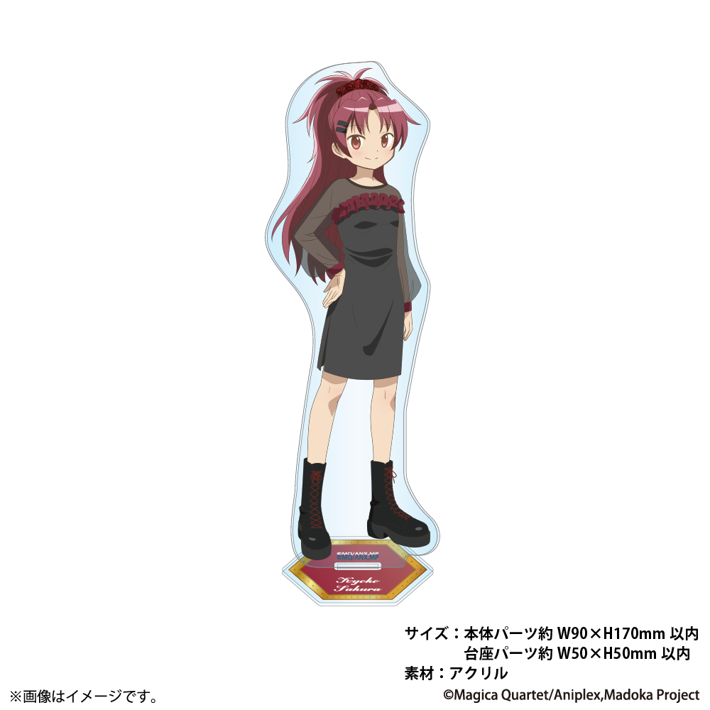 アクリルスタンド　佐倉 杏子