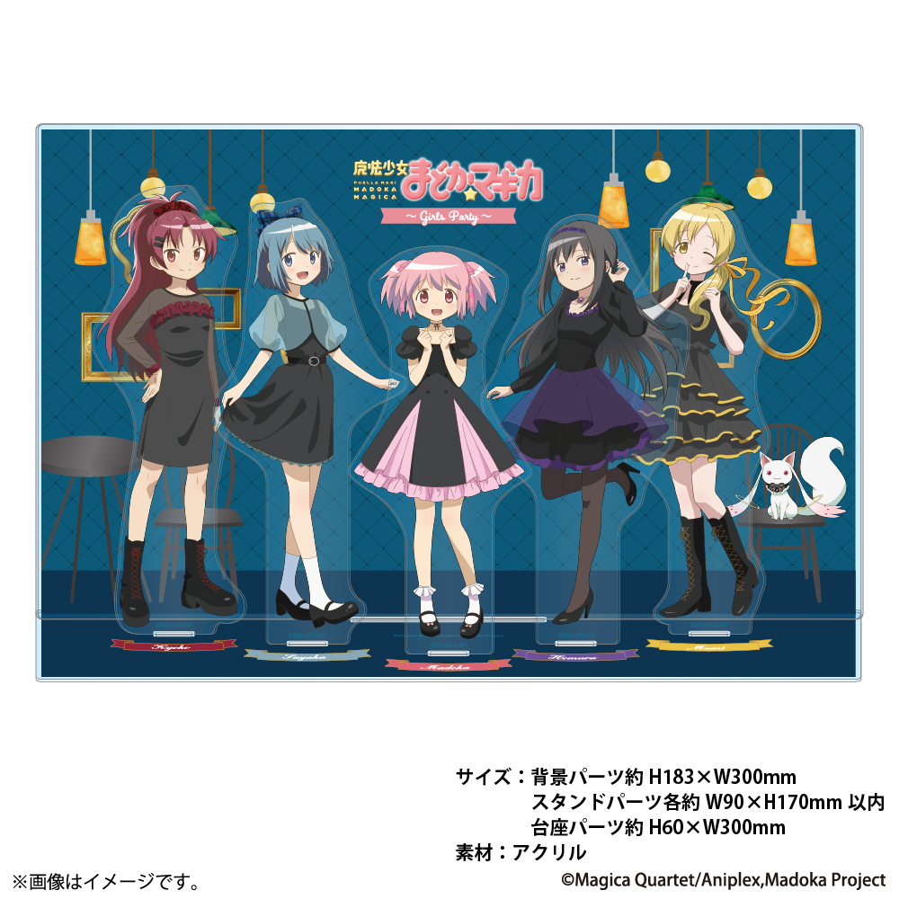 <EC限定>アクリルジオラマ