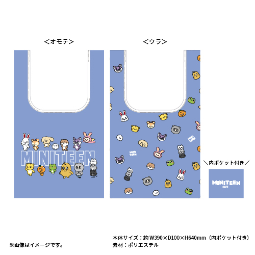 ITEMS - MINITEEN CAFE