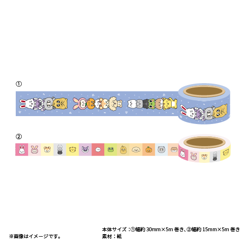 1114_MIN_kanpu_masking tape