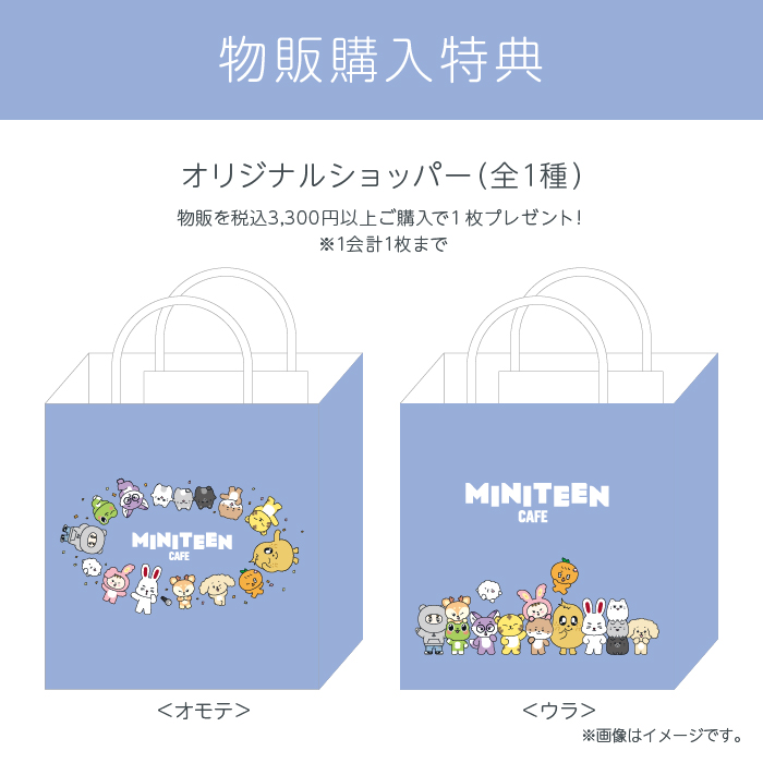 OSAKA INFORMATION - MINITEEN CAFE