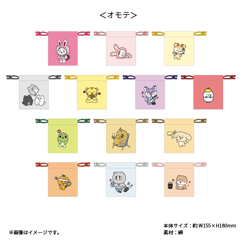 1114_MIN_kanpu_pouch-01