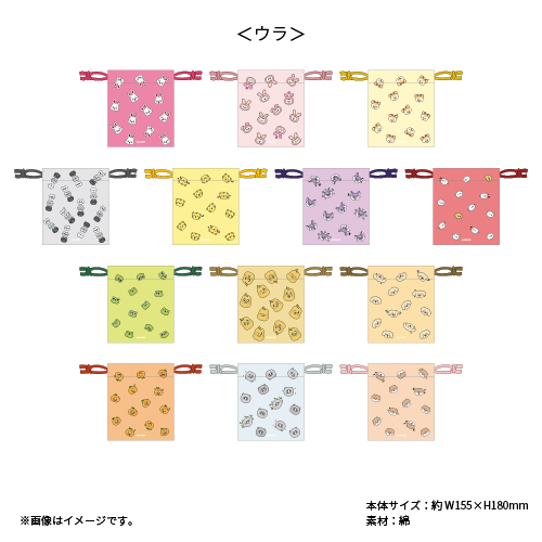 ITEMS - MINITEEN CAFE