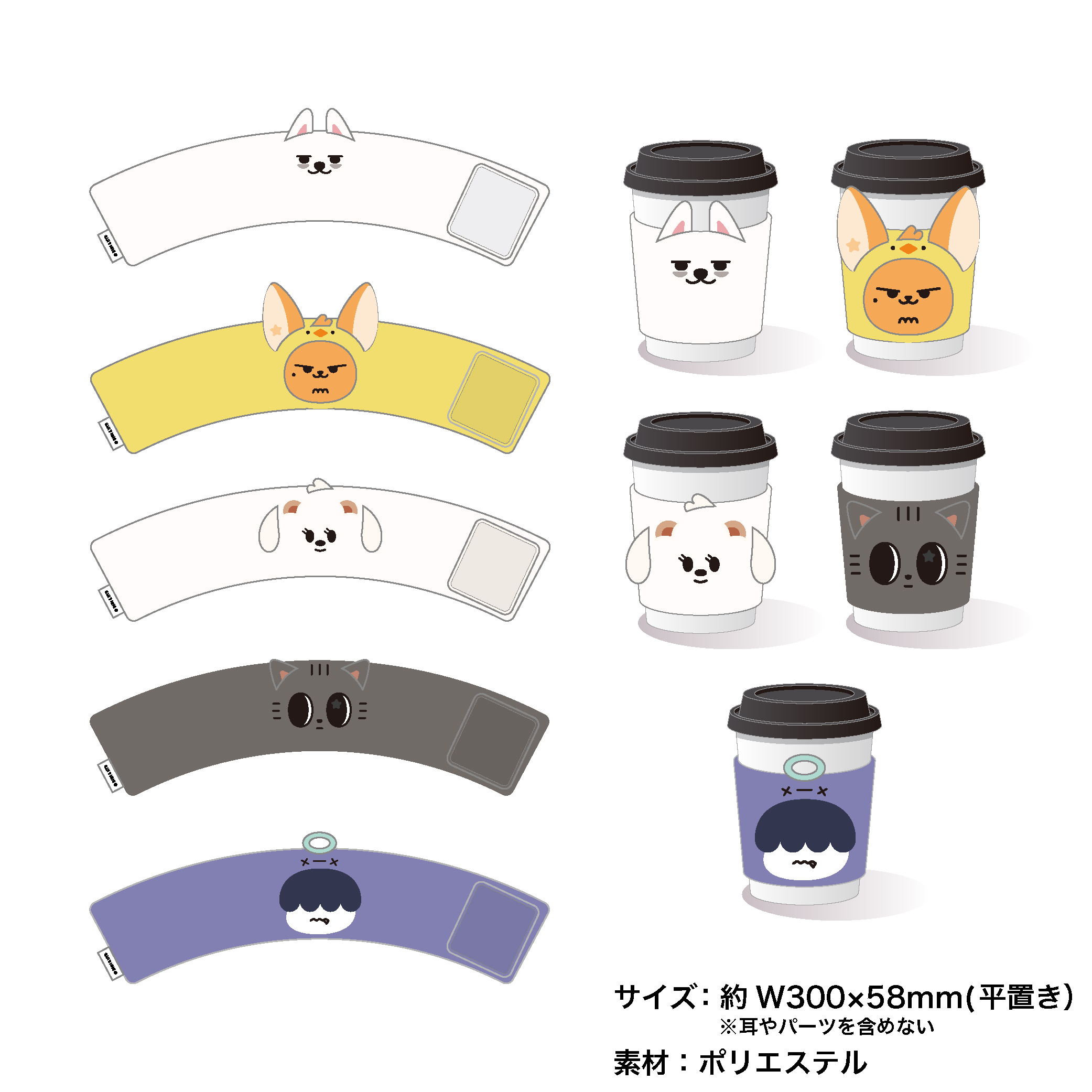 ITEMS - PPULBATU CAFE 2026 in JAPAN